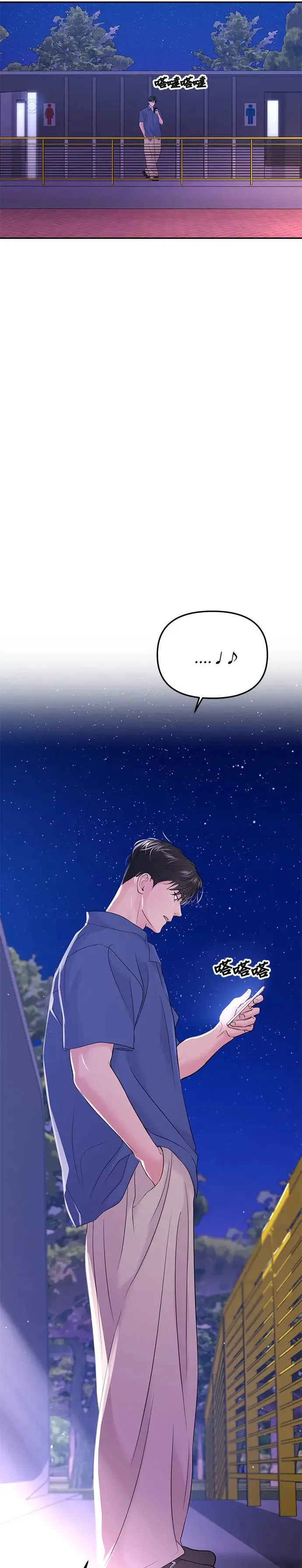第61话 第27页