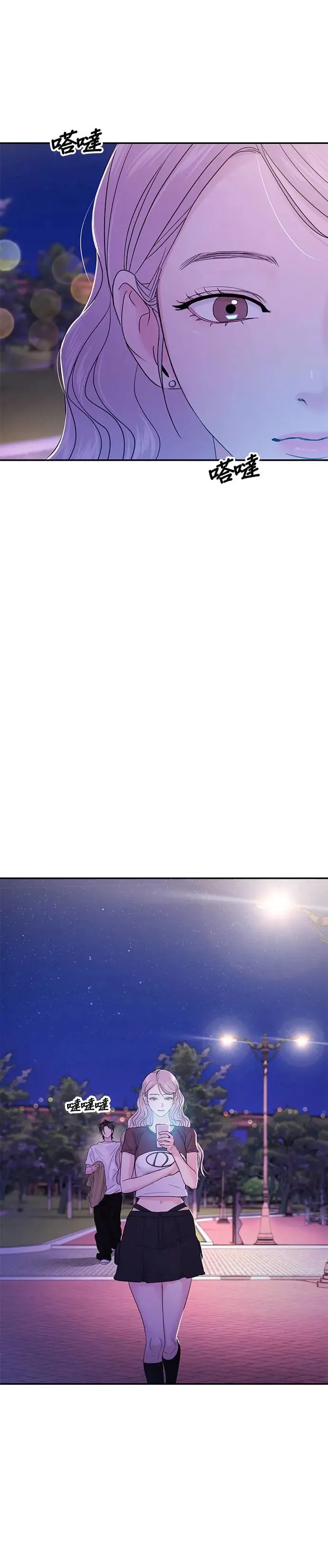 第61话 第39页