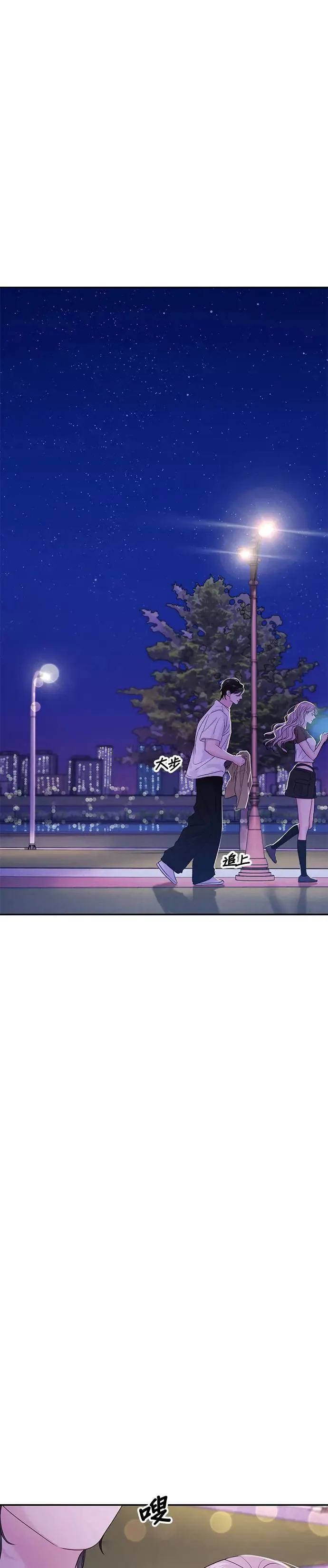 第61话 第40页
