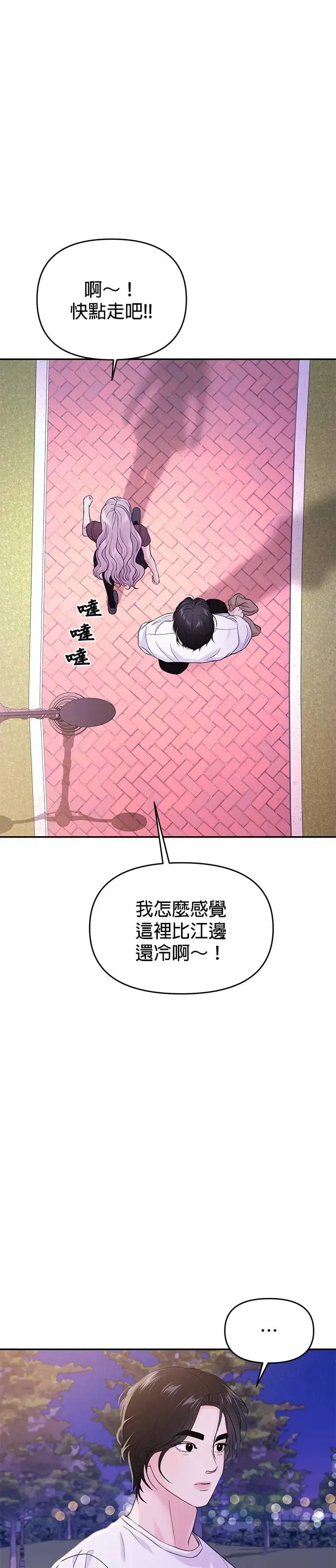 第62话 第5页
