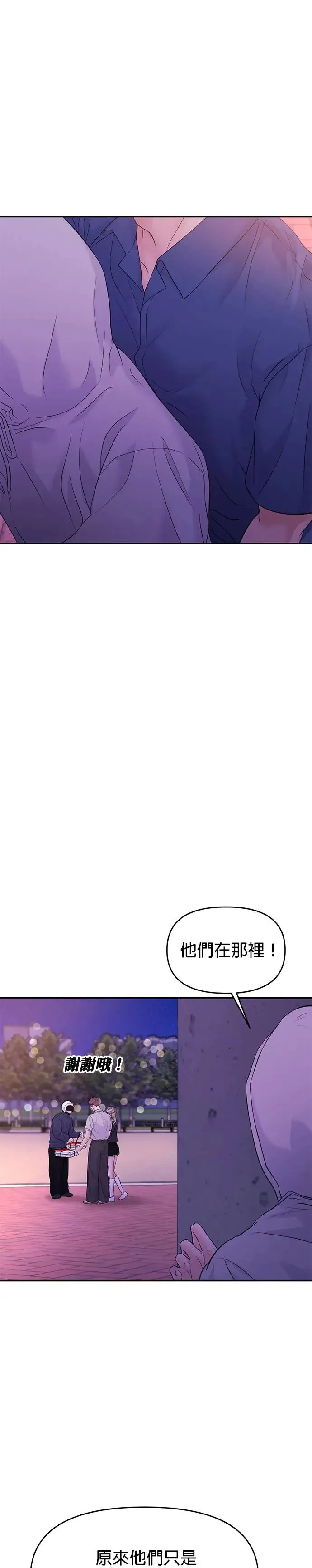 第62话 第8页