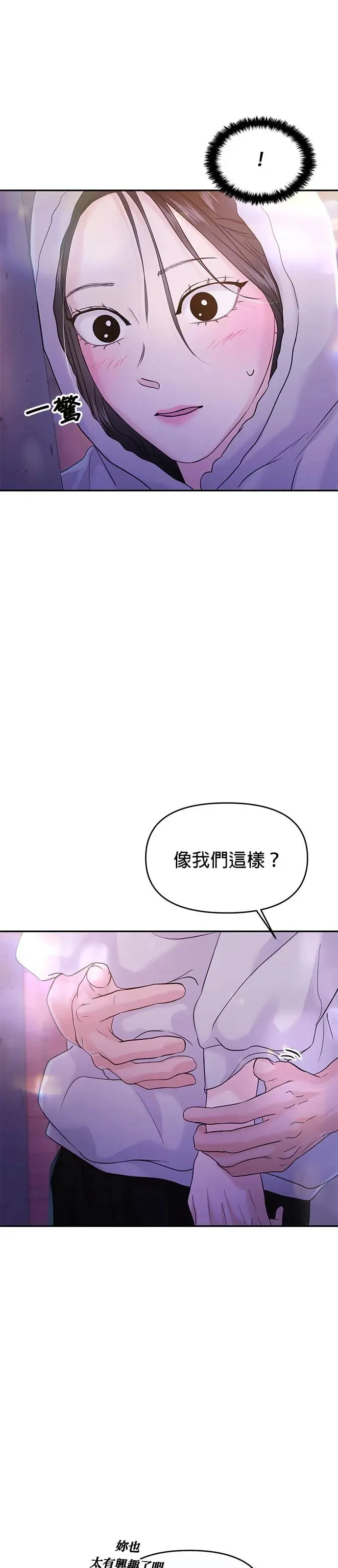第62话 第11页