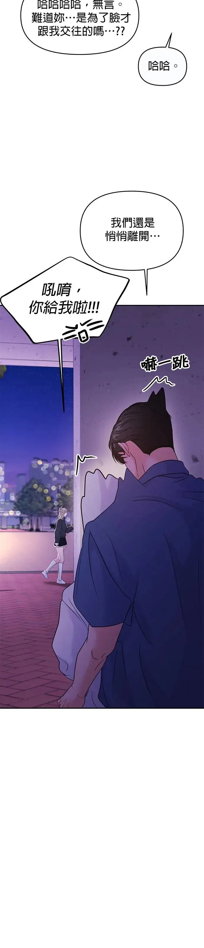 第62话 第13页