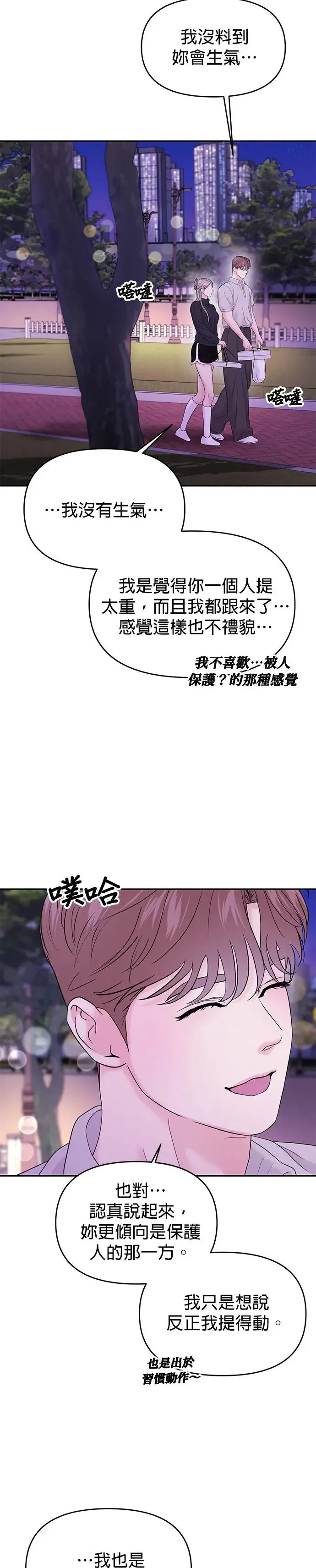 第62话 第15页