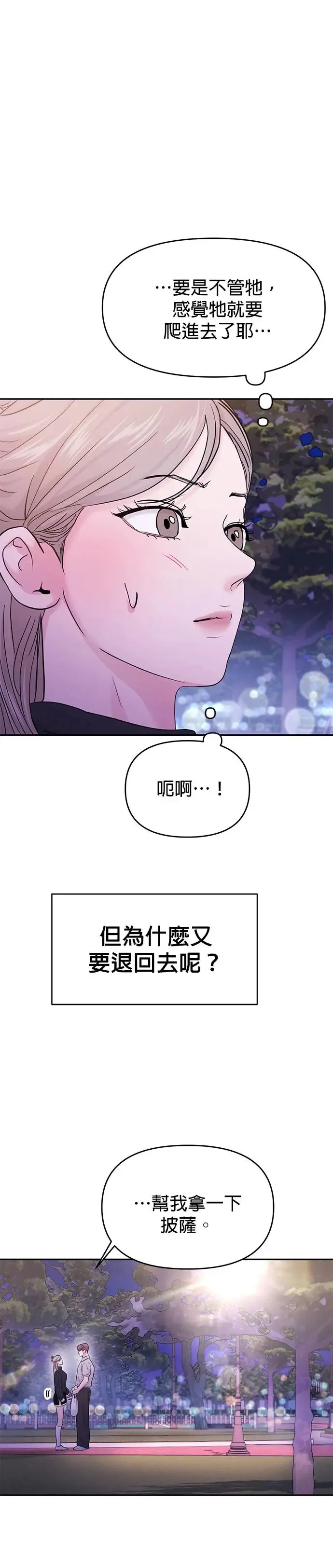第62话 第22页