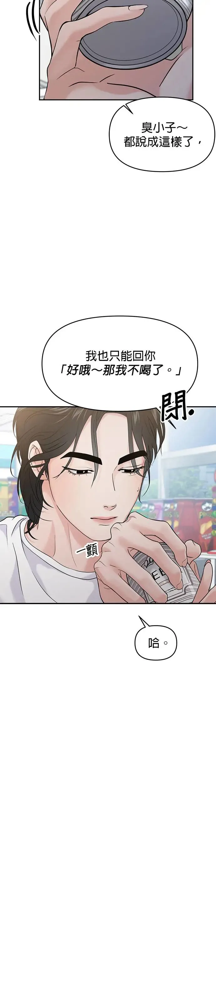 第62话 第27页