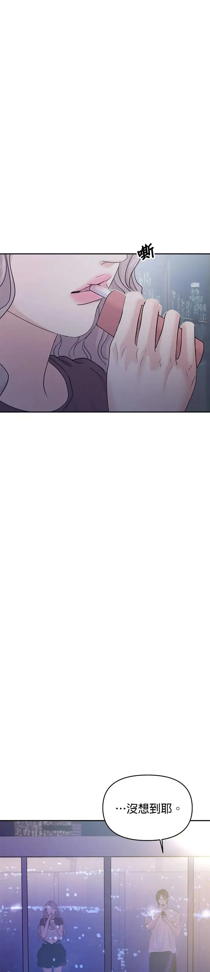 第62话 第32页