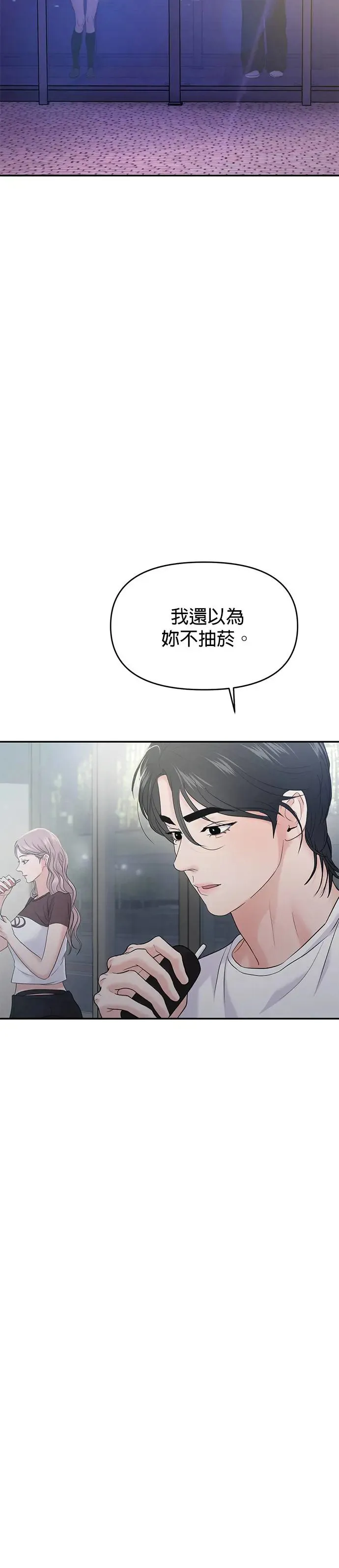 第62话 第33页