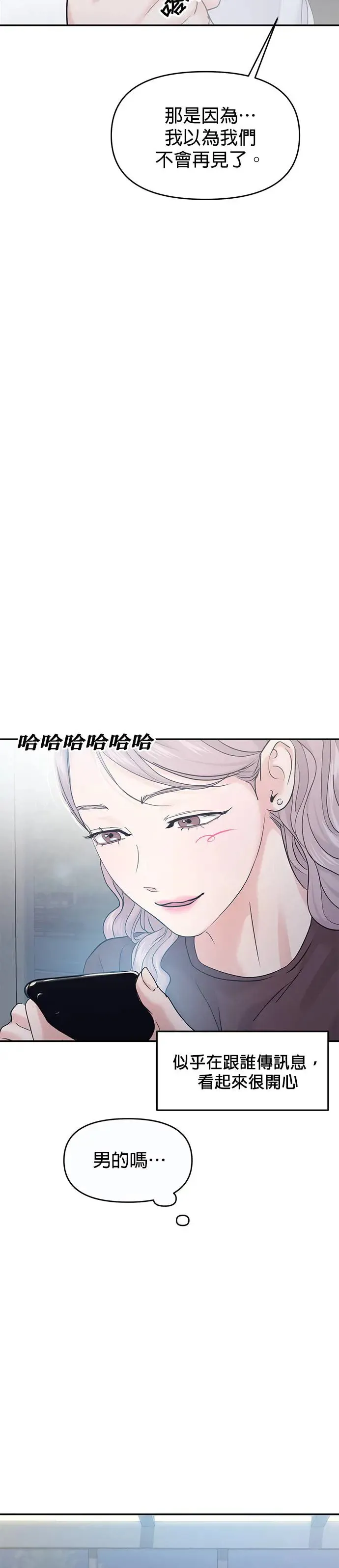 第62话 第35页