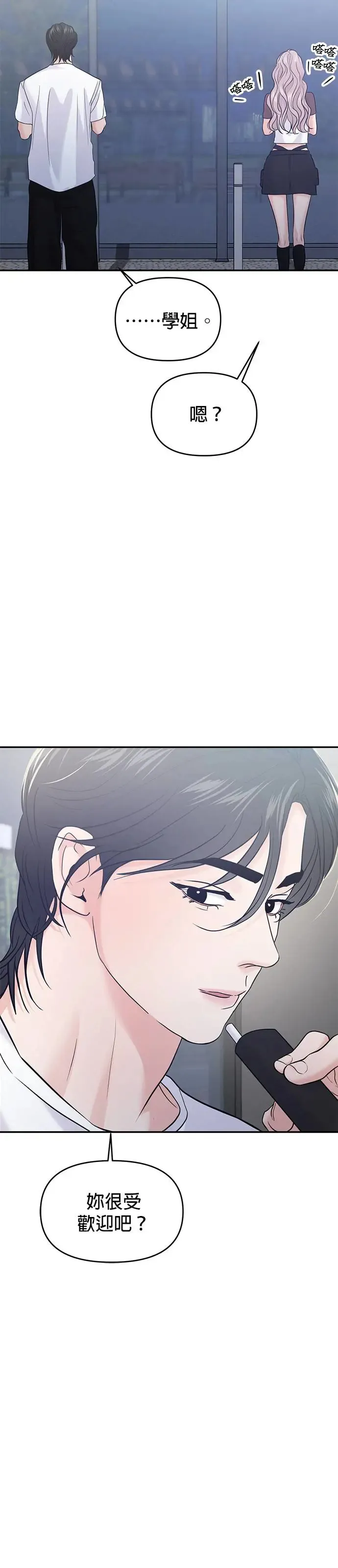 第62话 第36页