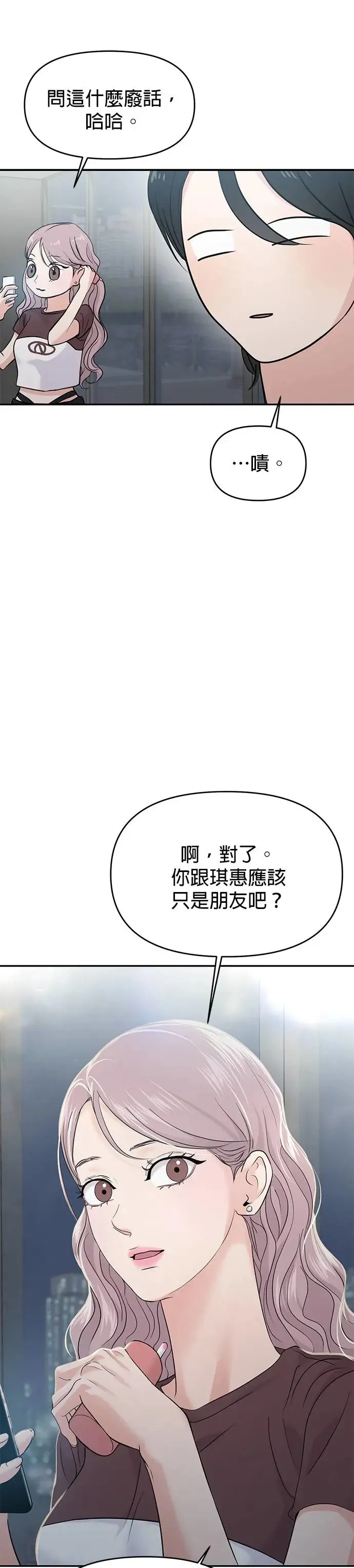 第62话 第37页