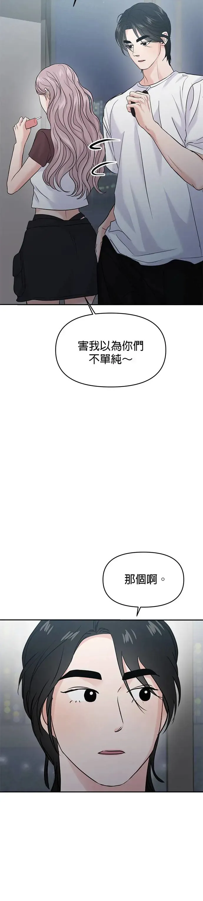 第62话 第40页