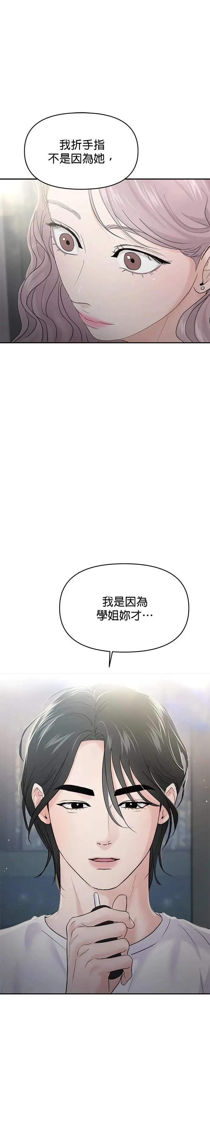 第62话 第41页