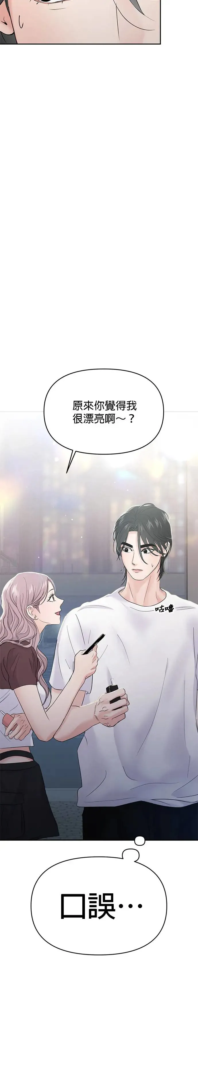 第63话 第4页