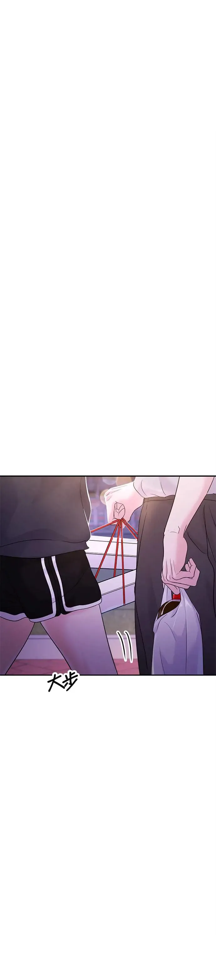 第63话 第12页