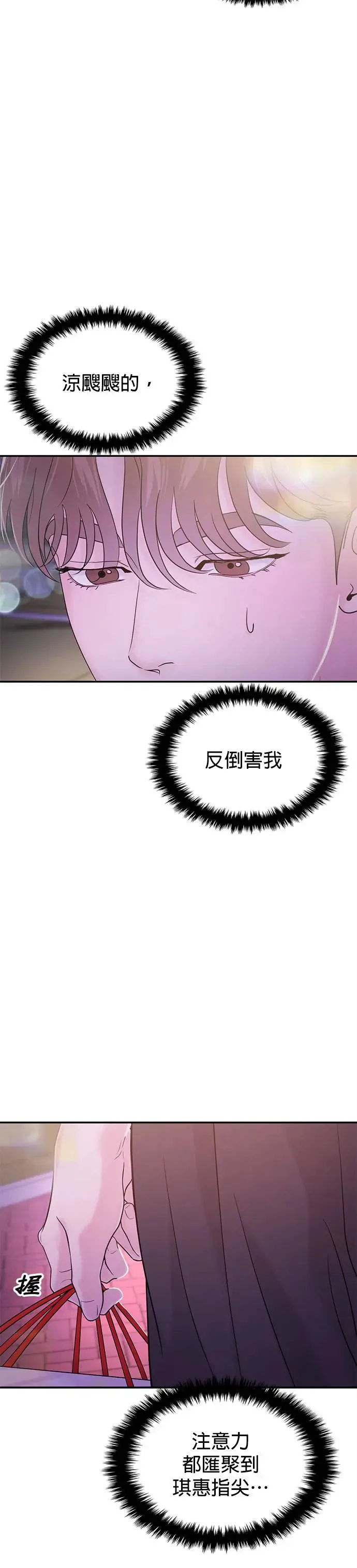 第63话 第15页