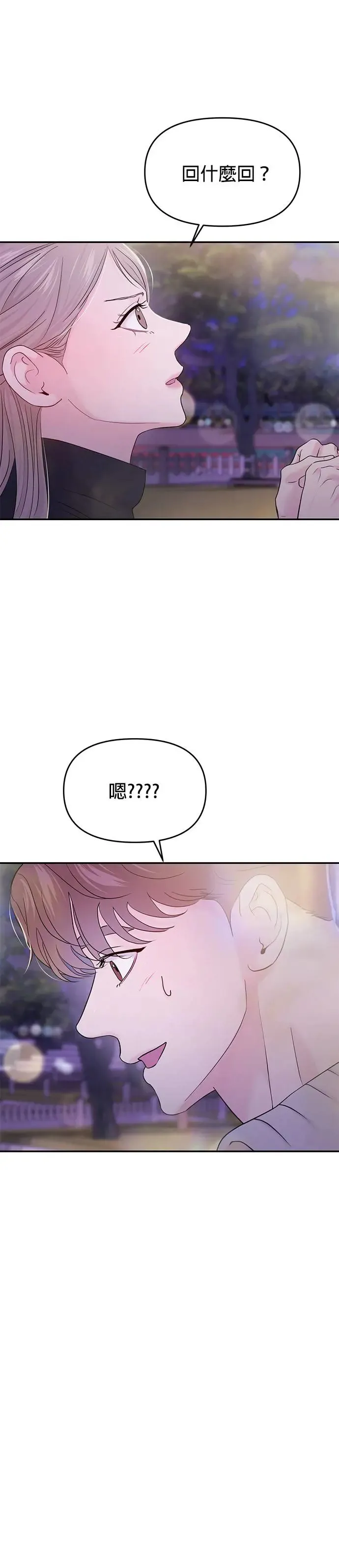 第63话 第18页