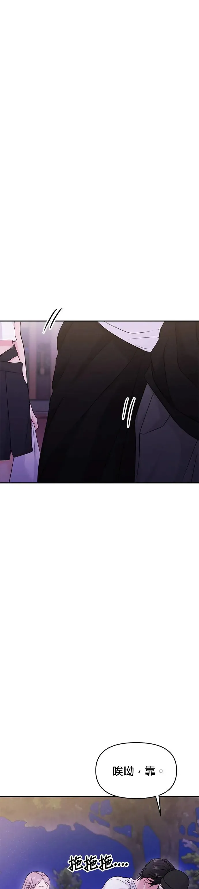 第63话 第23页