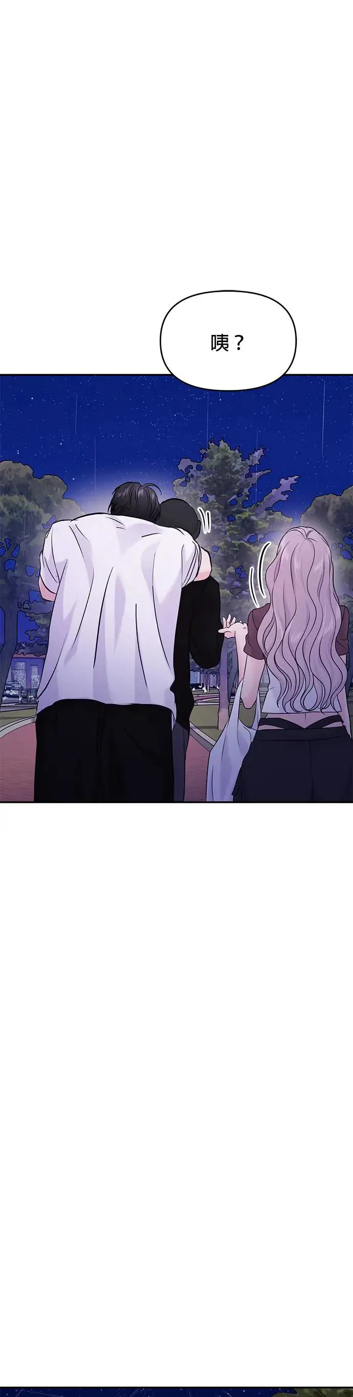 第63话 第26页