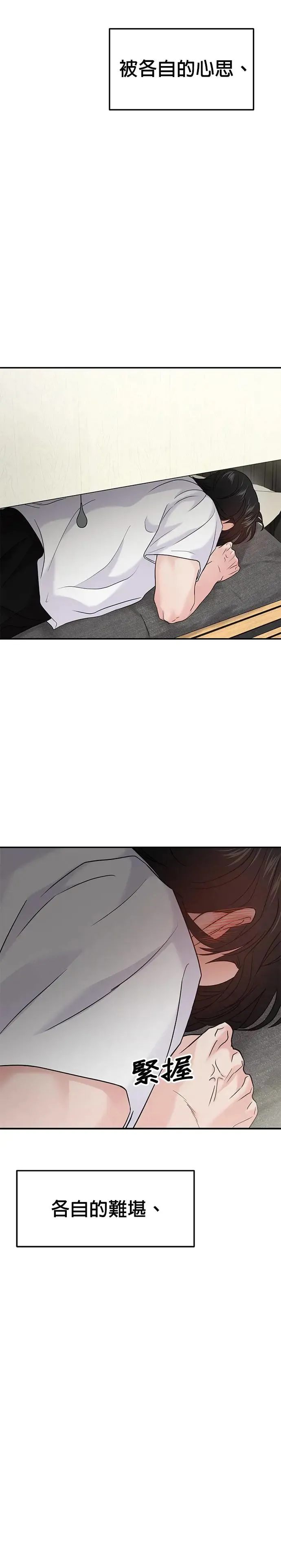 第63话 第34页