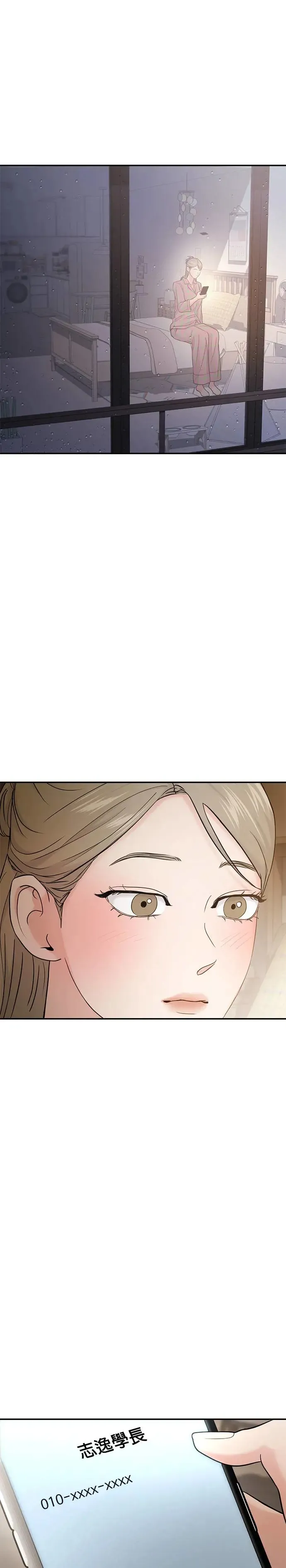 第63话 第35页