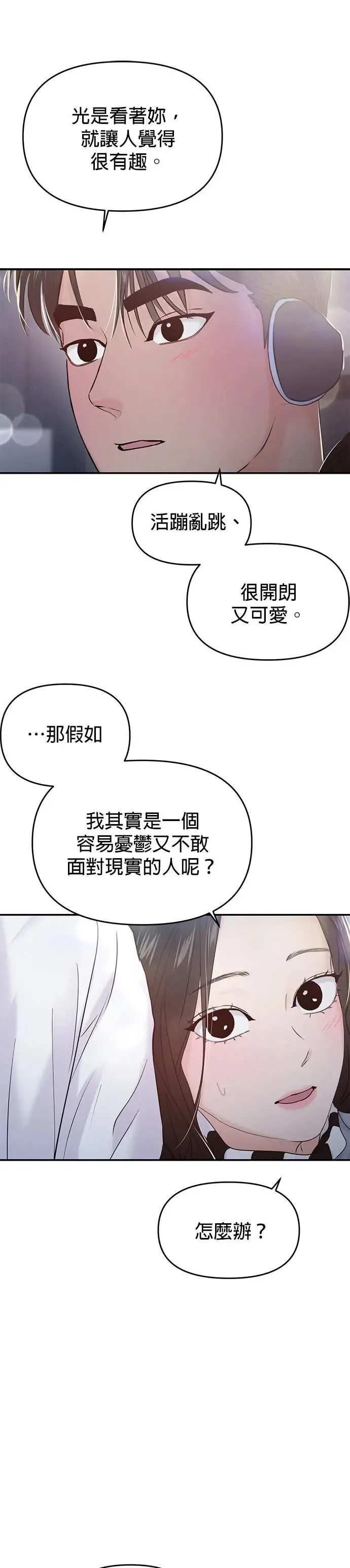第63话 第47页
