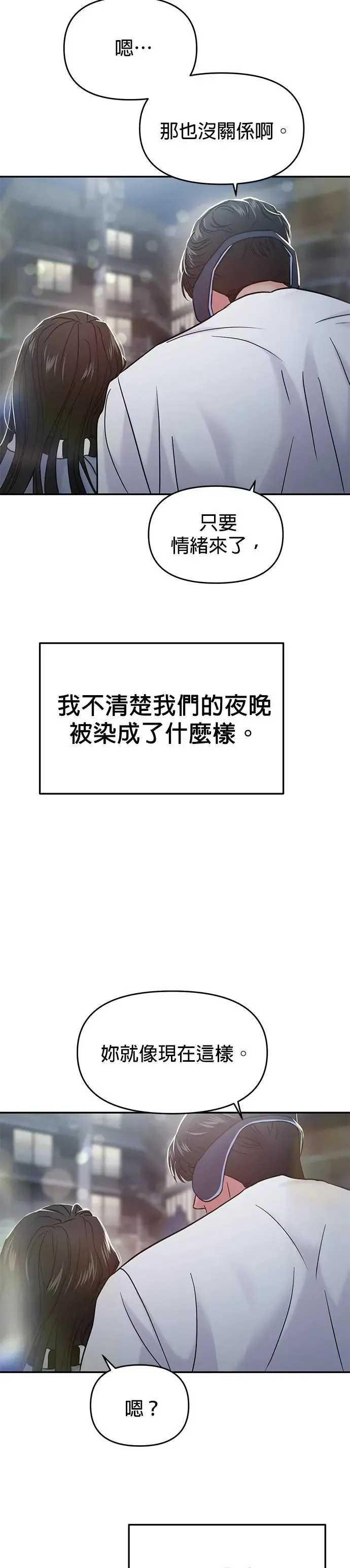 第63话 第48页