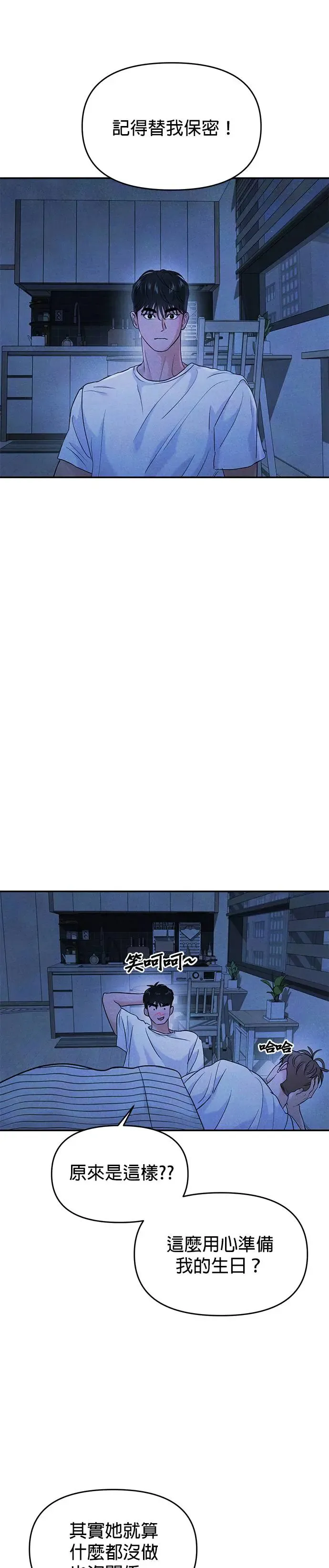 第64话 第11页
