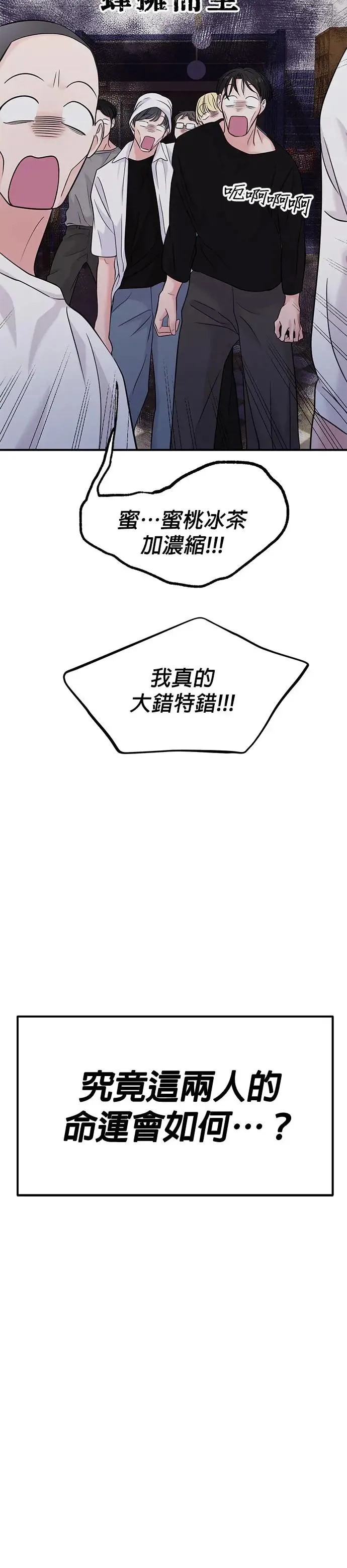 第64话 第19页