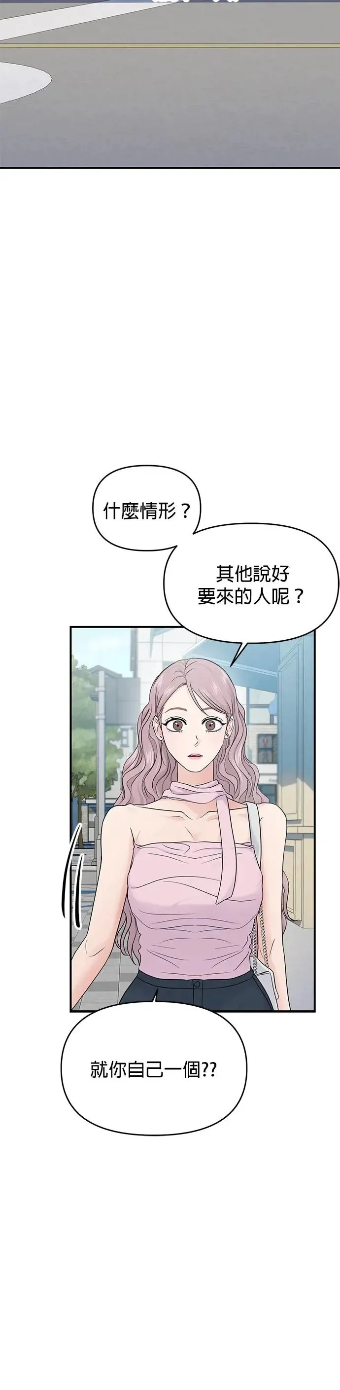 第64话 第22页