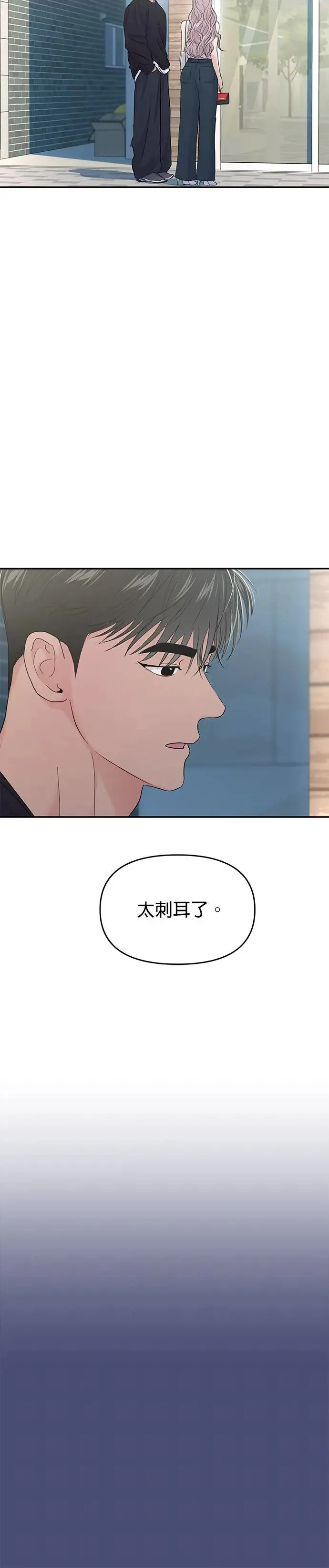 第64话 第25页
