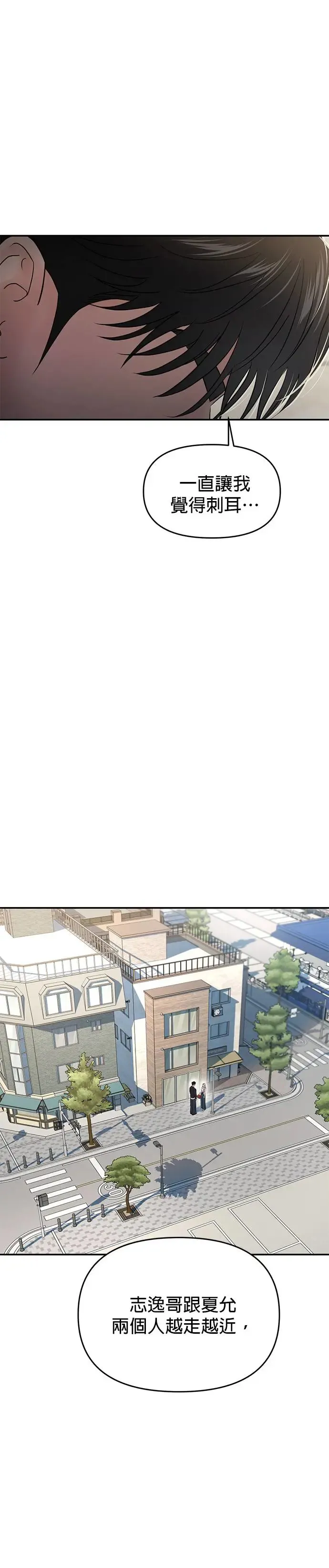 第64话 第33页