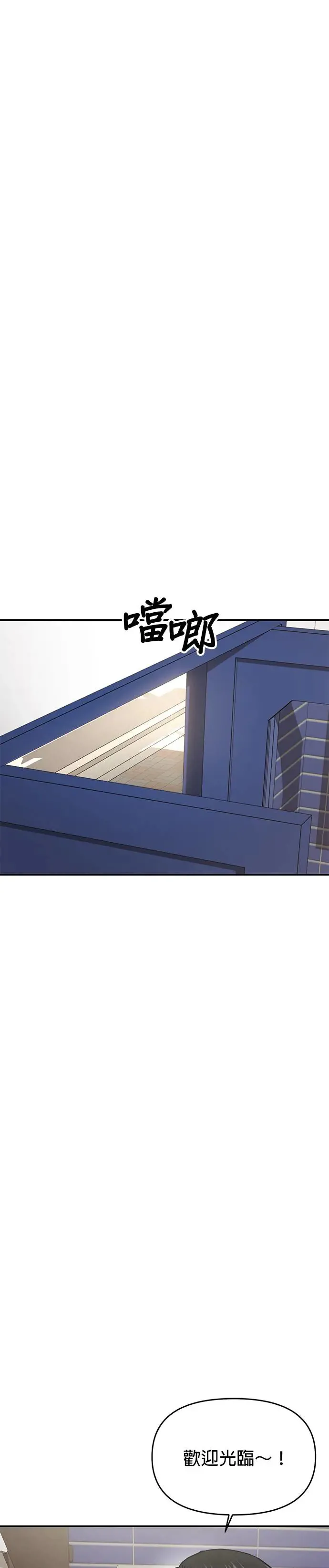 第64话 第36页