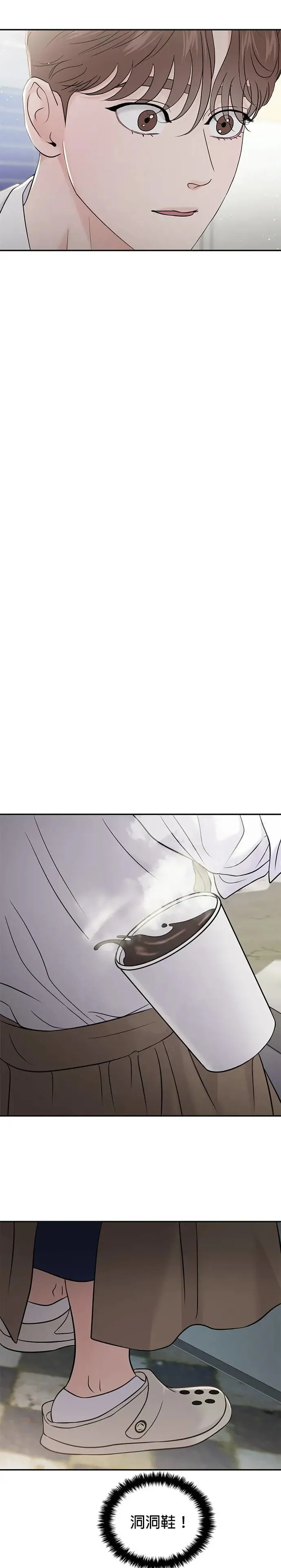 第64话 第42页