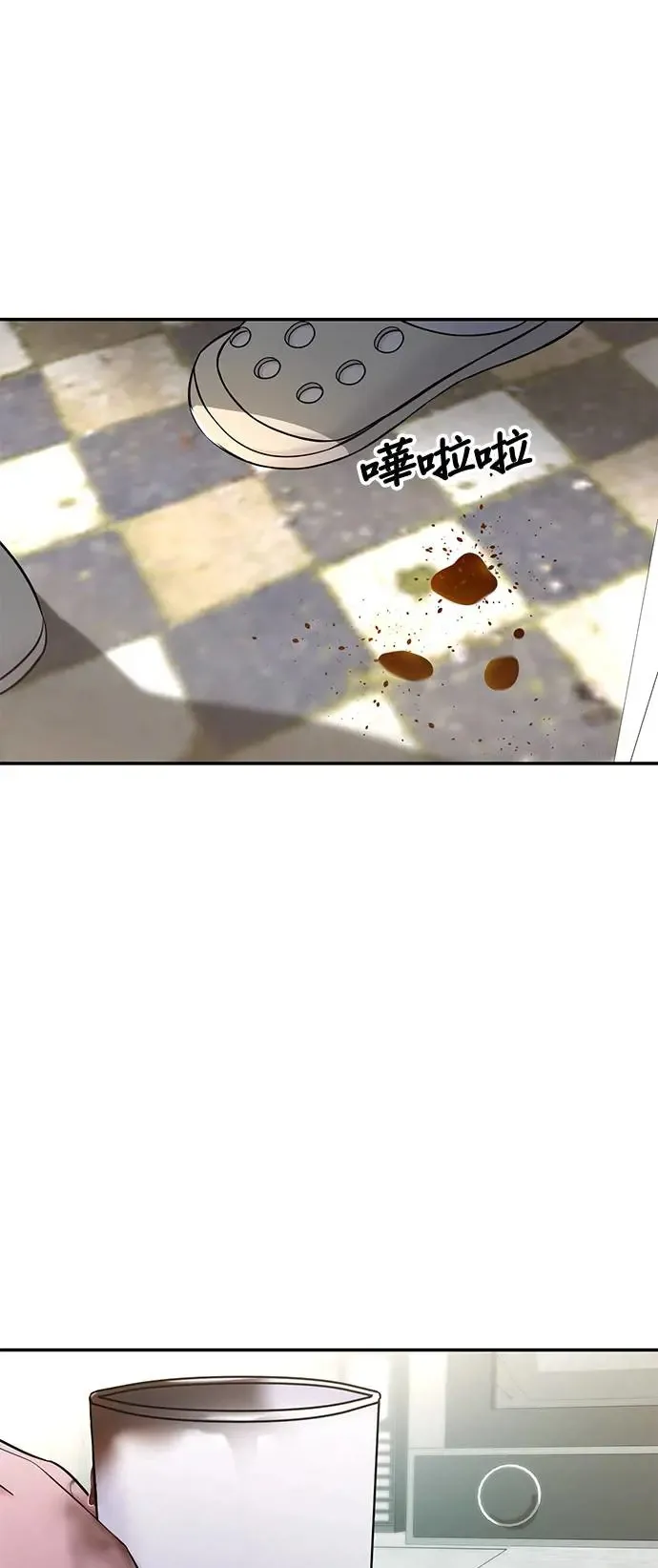 第65话 第9页