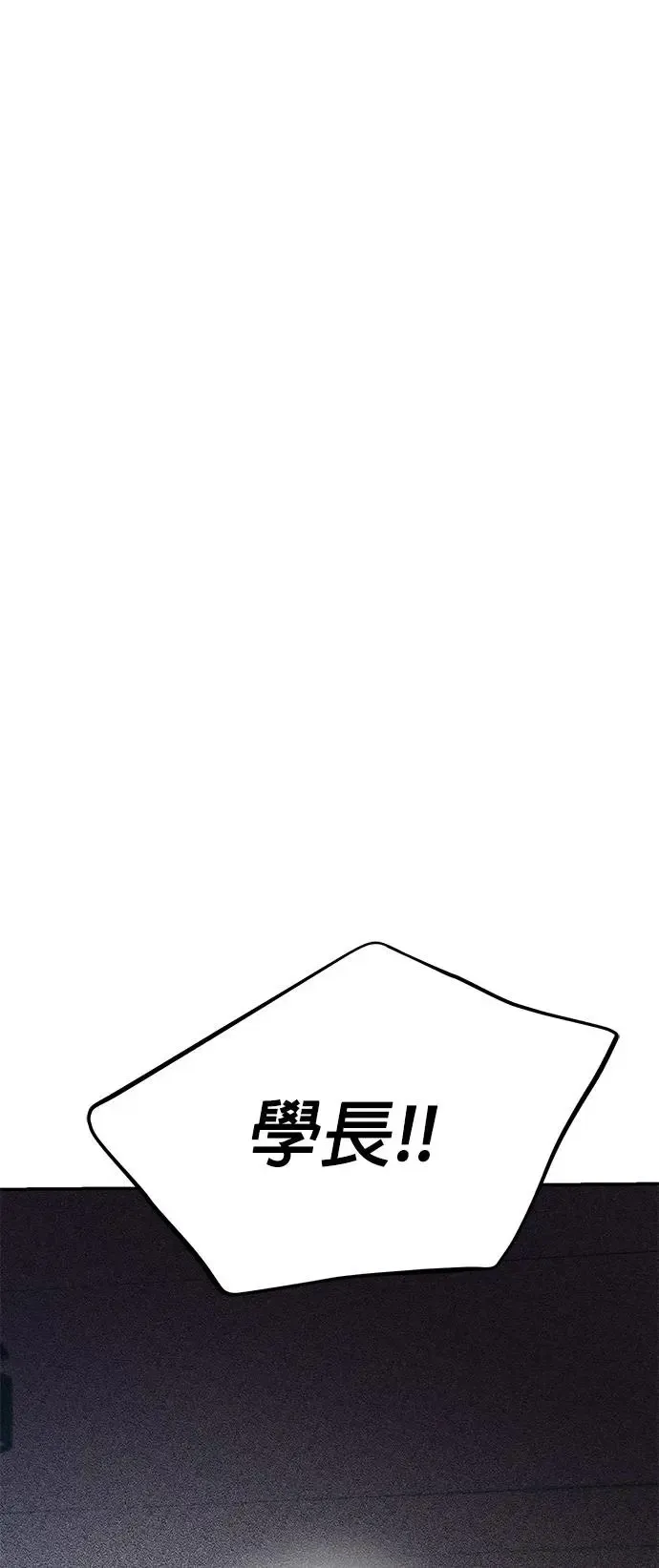 第65话 第11页