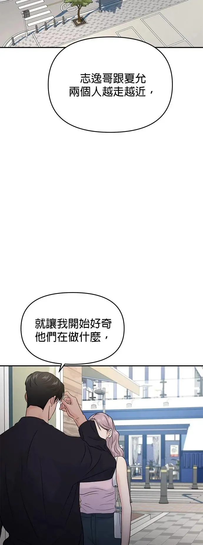 第65话 第15页