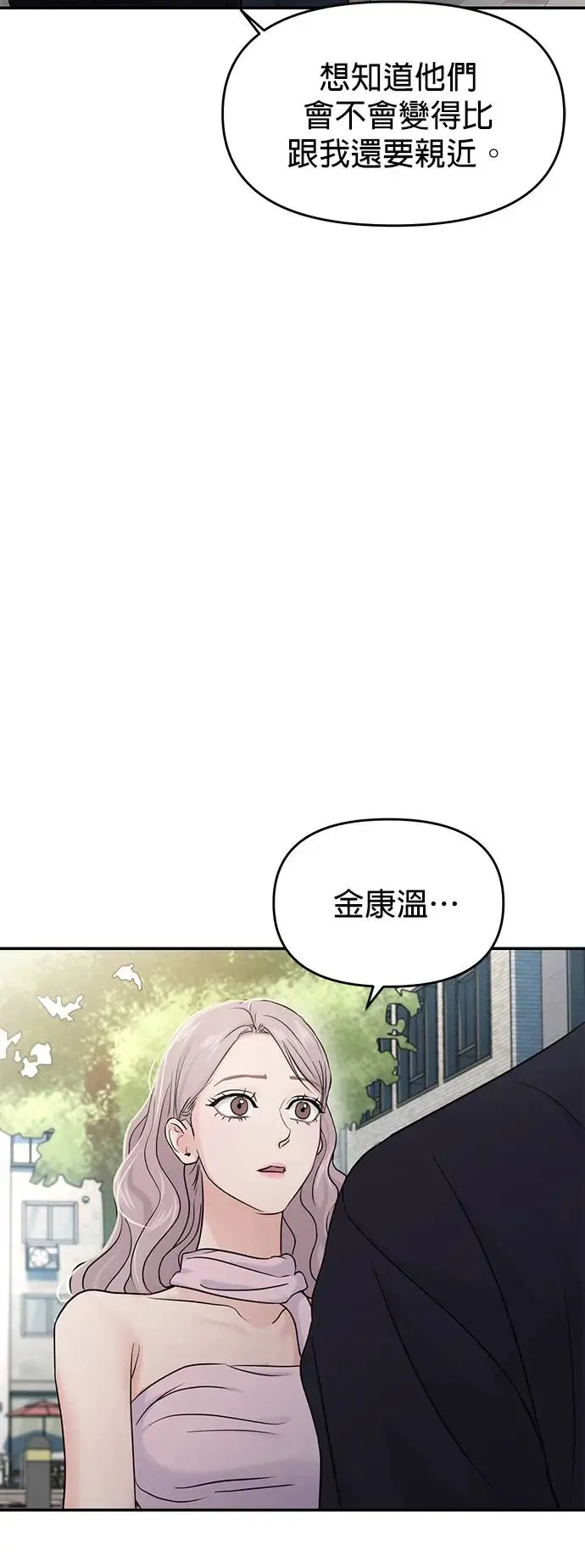 第65话 第16页