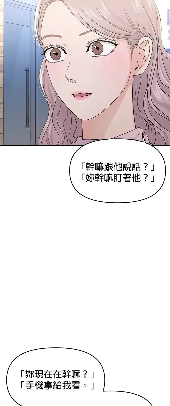 第65话 第21页