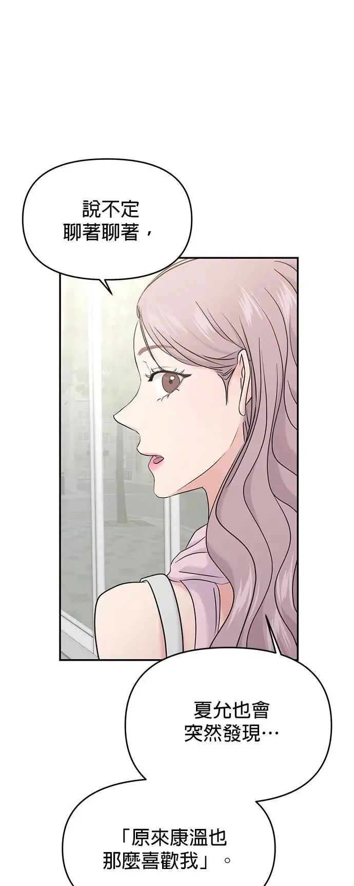 第65话 第27页