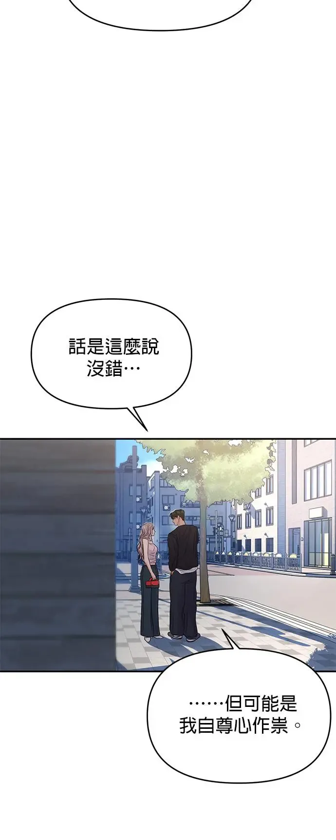 第65话 第28页