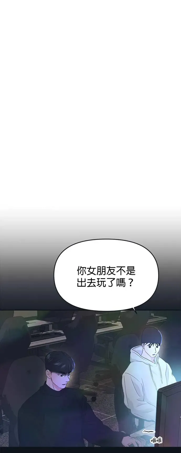 第65话 第29页