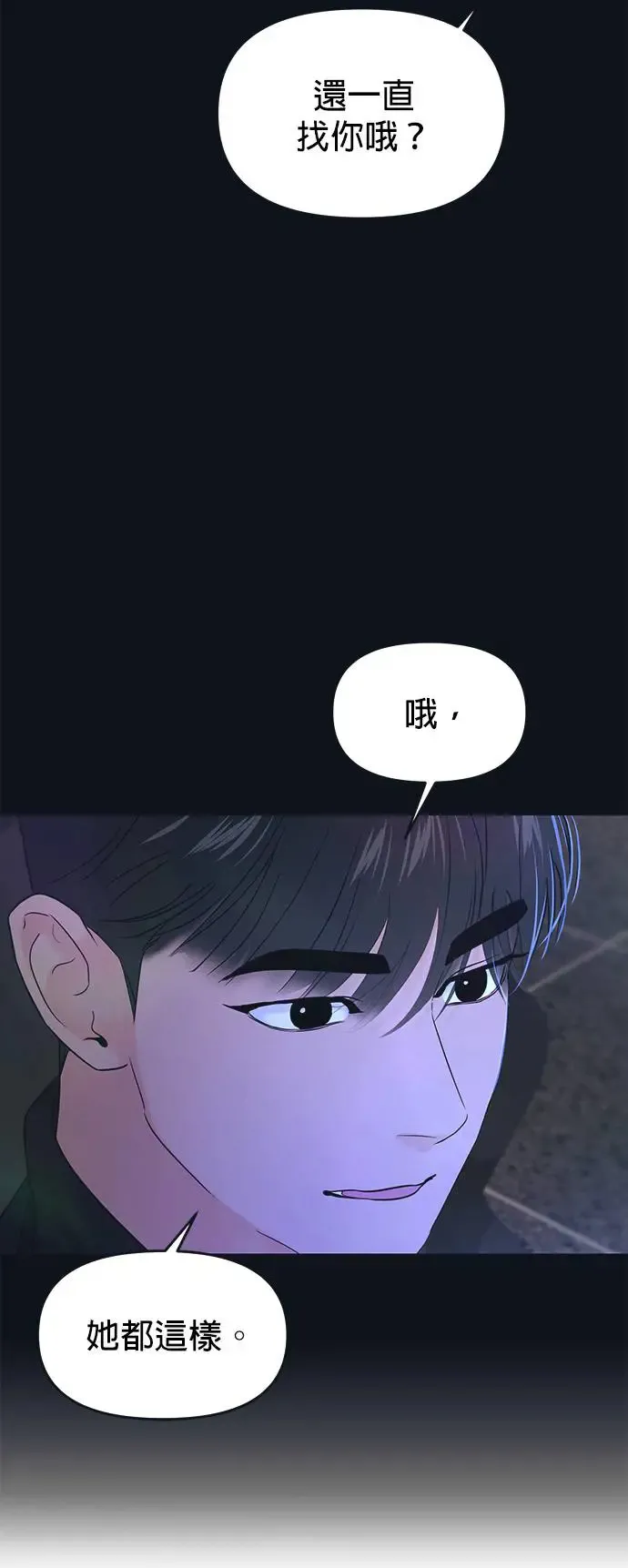 第65话 第30页