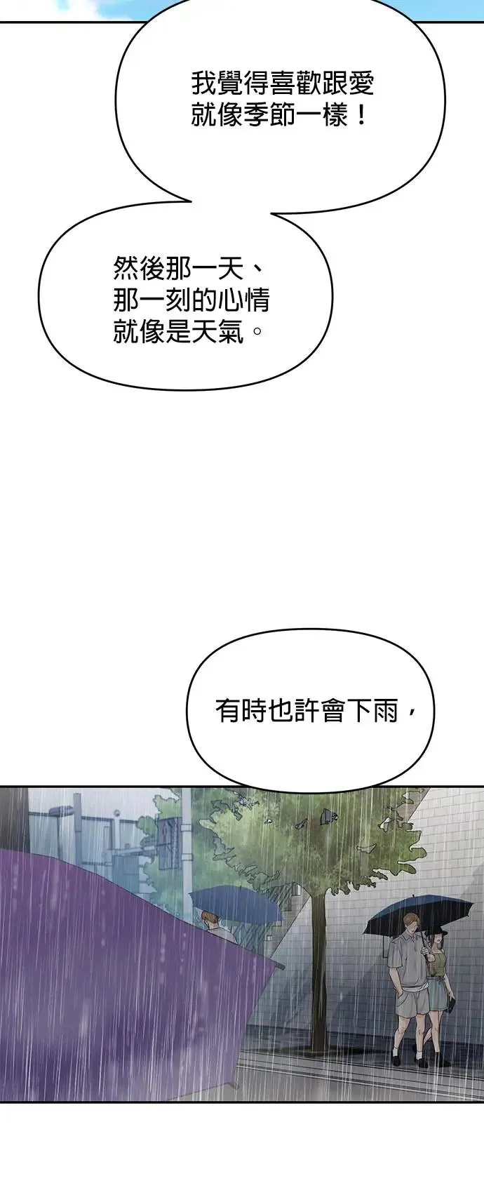 第65话 第34页