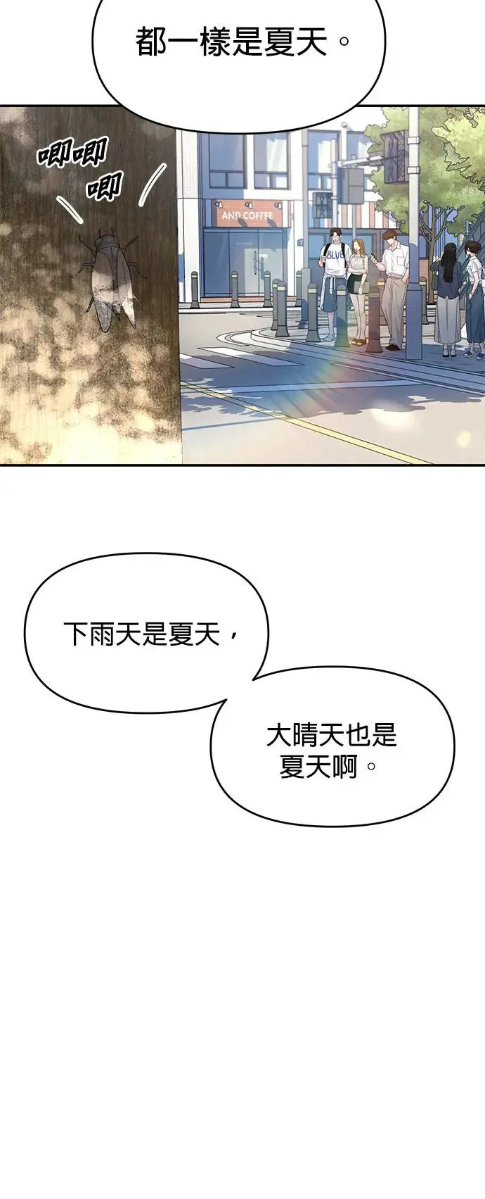 第65话 第36页