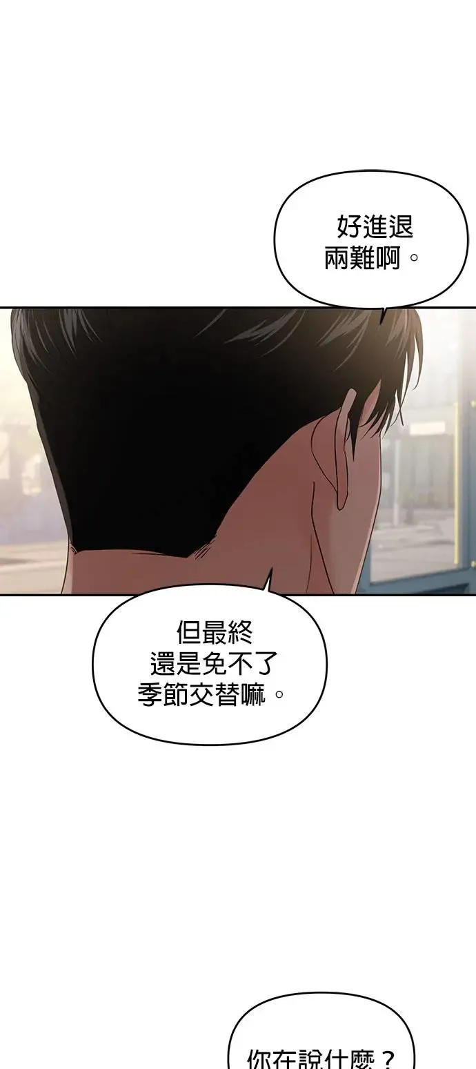 第65话 第37页