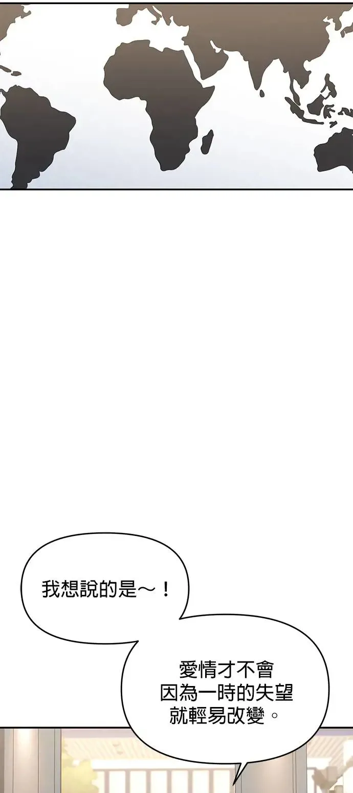 第65话 第39页