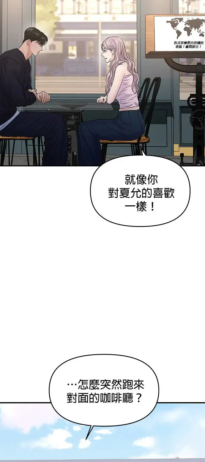 第65话 第40页