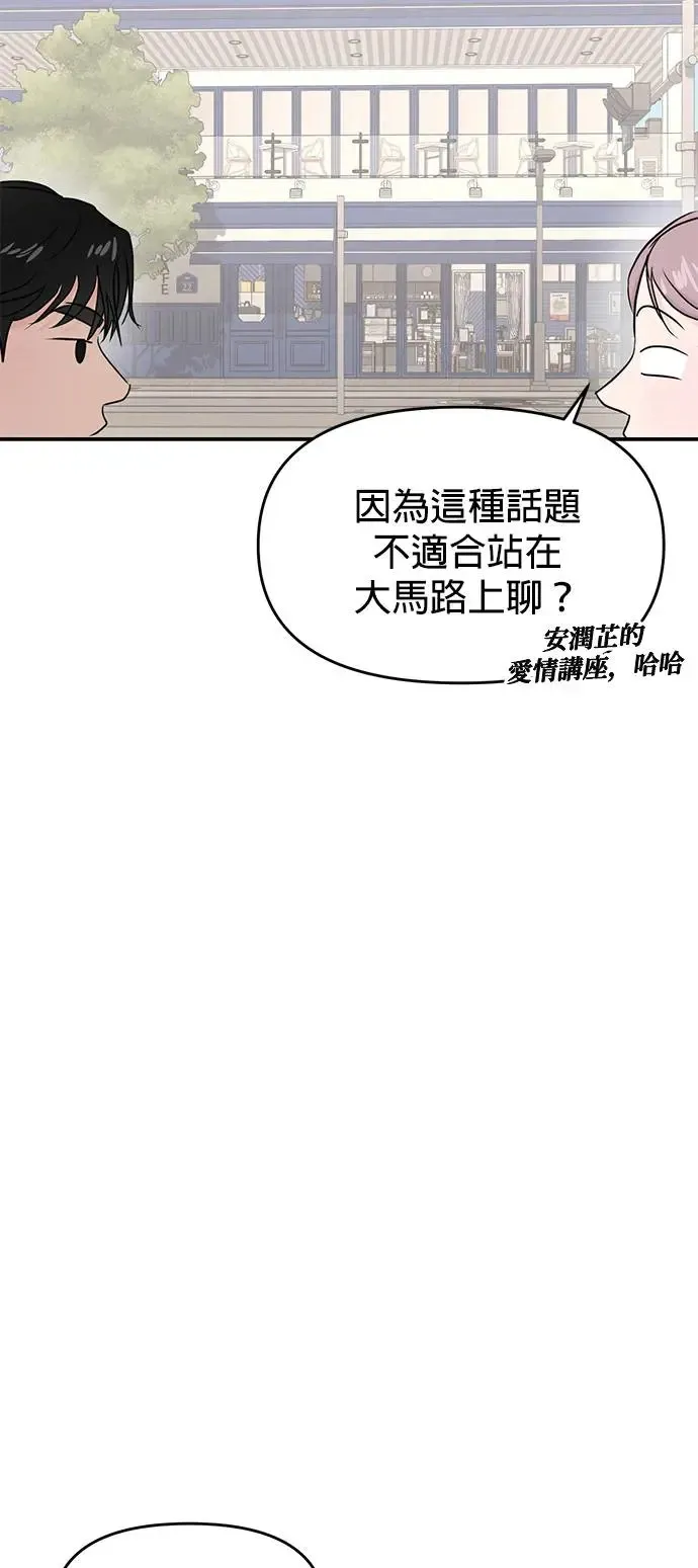 第65话 第41页