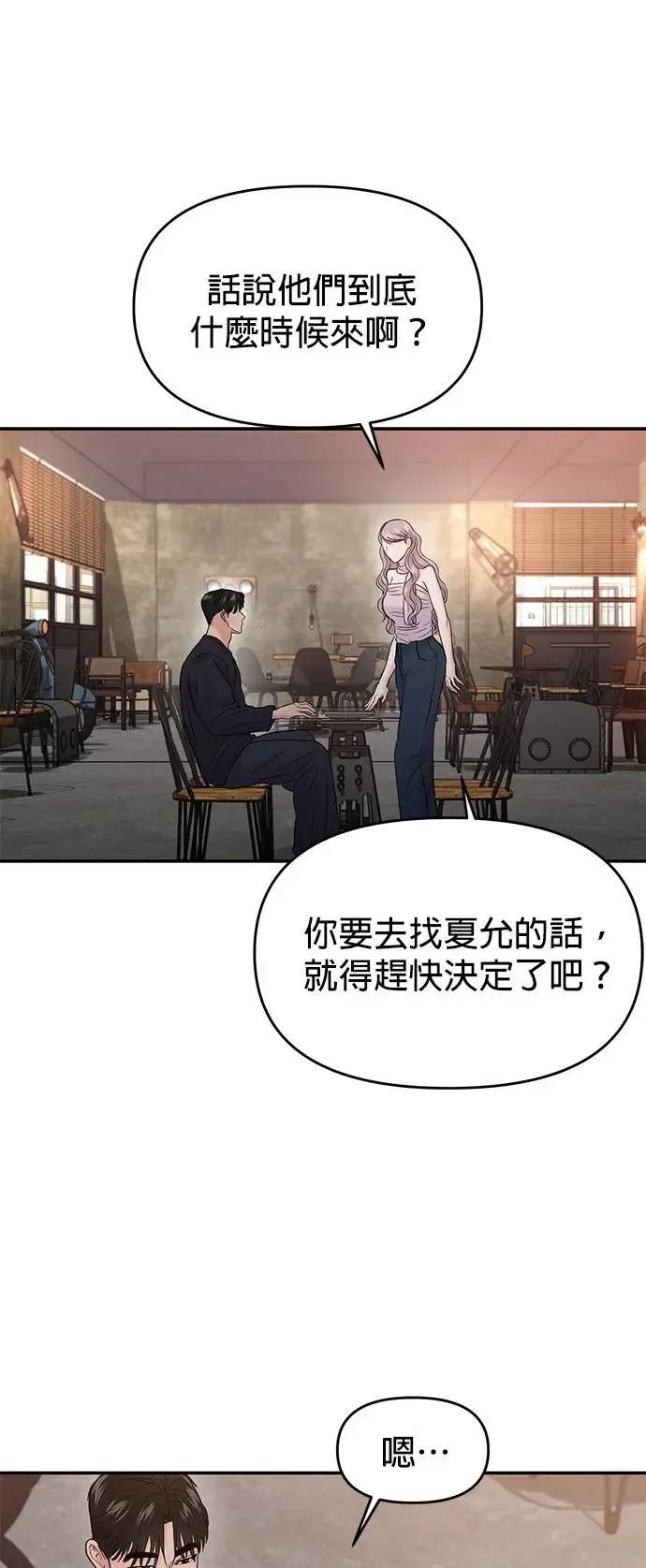 第65话 第49页